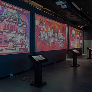 Интерактивное оборудование